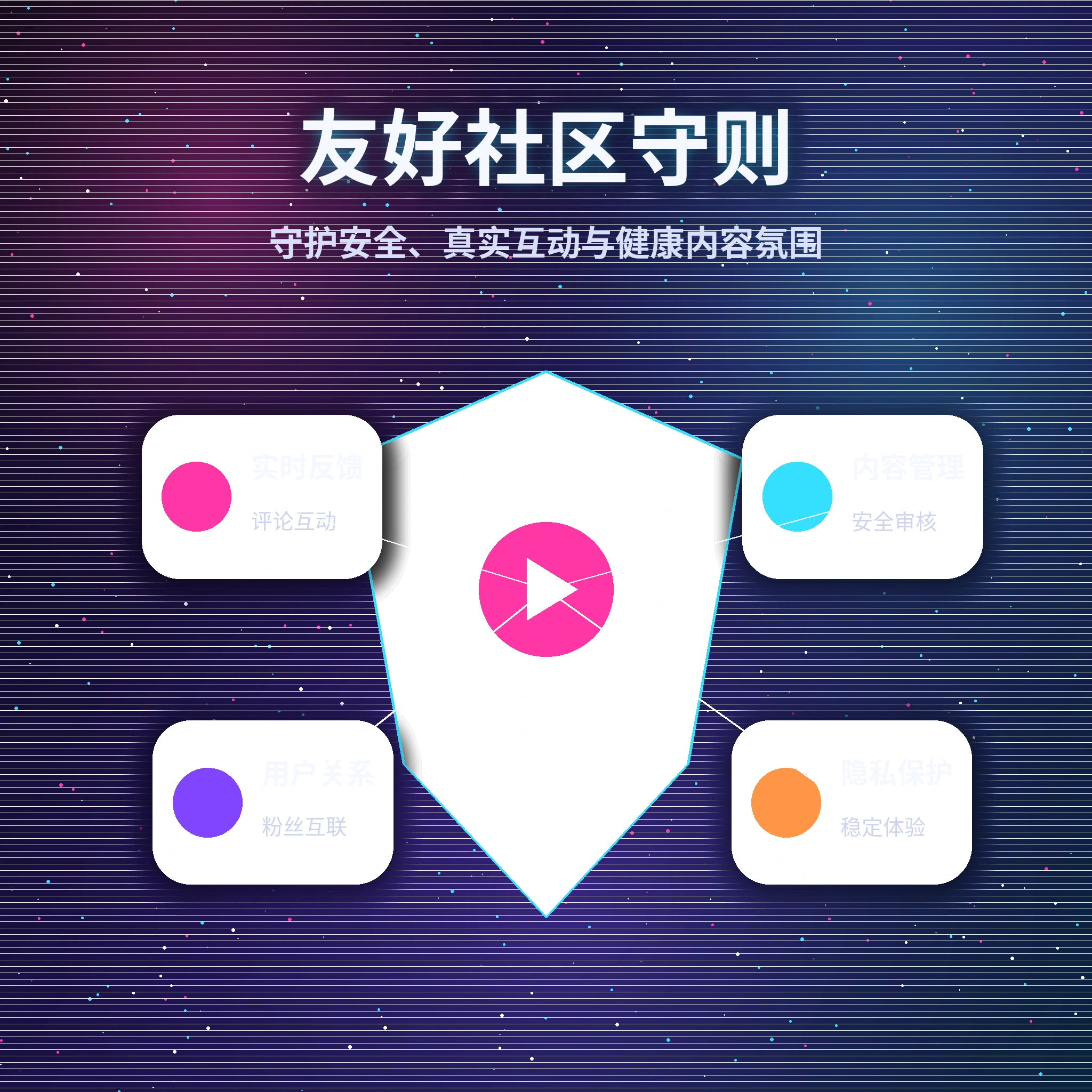 黑料网社区互动提醒